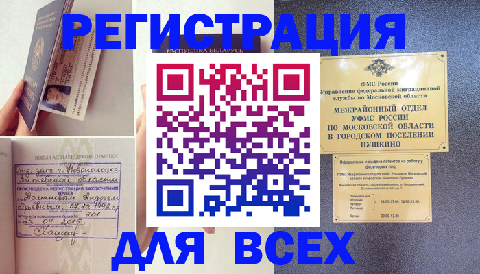 пропишу в квартире в Кинешме