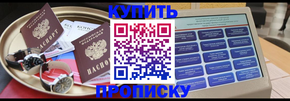 временная регистрация госуслуги в Кинешме